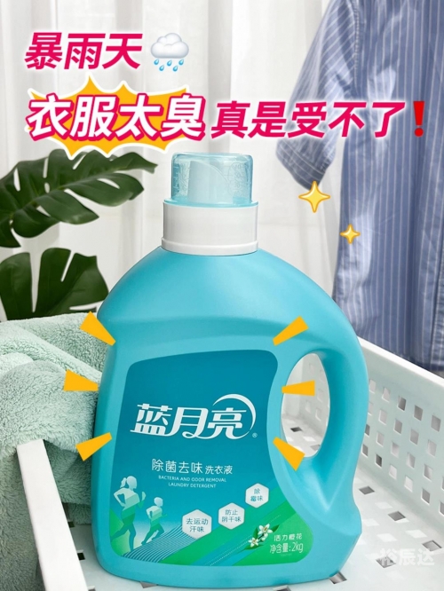 蓝月亮心水高手论坛第一蓝月亮心水，情感与生活的交融-第2张图片