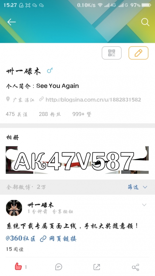 118手机看开奖结118手机看开奖揭秘-第3张图片