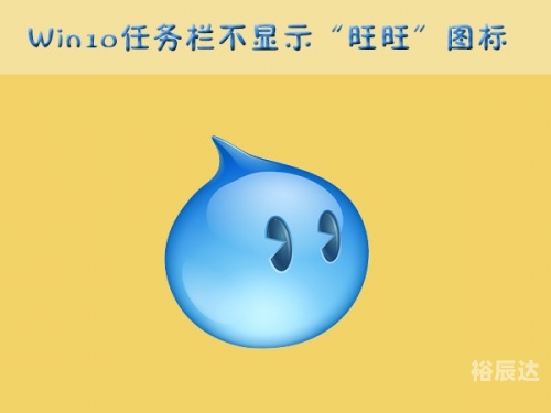 下载旺旺app旺旺下载2015官方下载指南-第2张图片
