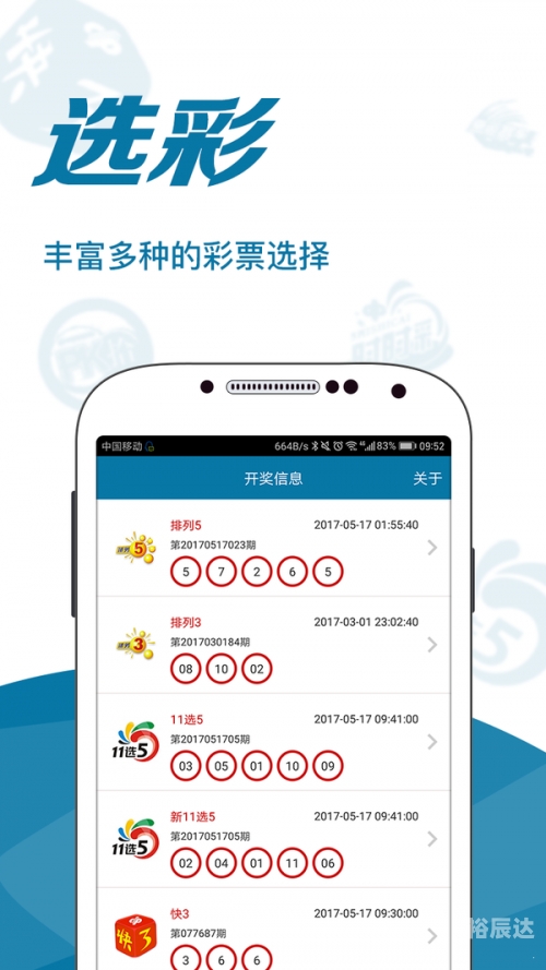 944cc资料免一费大全944cc资料免一费大全-第2张图片