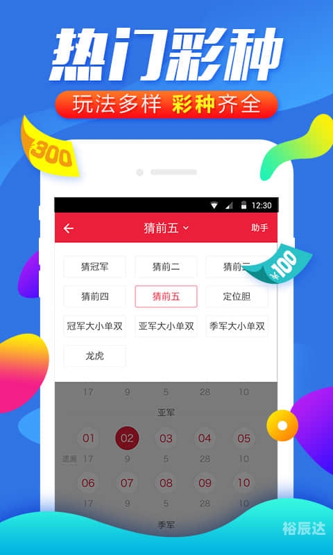 香港6合宝典官网下载2021资料文章