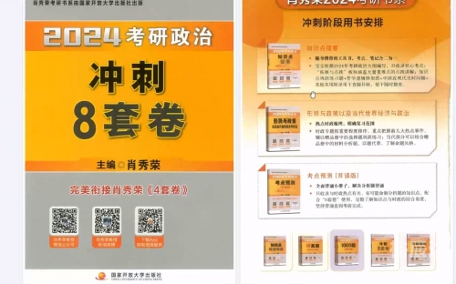 四肖八码准稳是什么四肖八码准稳