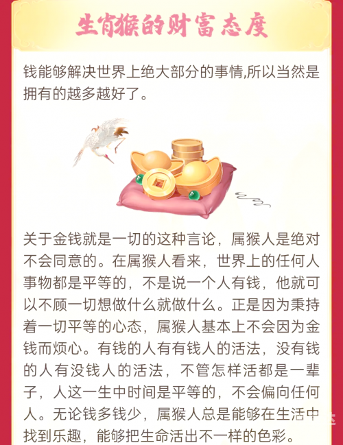 2023年12生肖49码图波色2023年生肖49码图揭秘-第3张图片