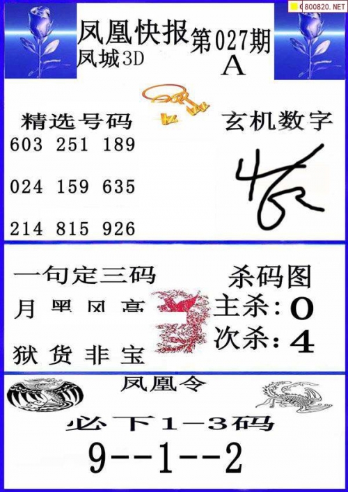 天齐网3d图谜天齐网3D图谜，探索神秘世界的一把钥匙