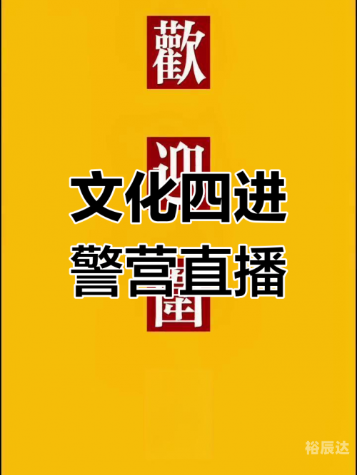 博直播博直播，直播新时代的探索与实践