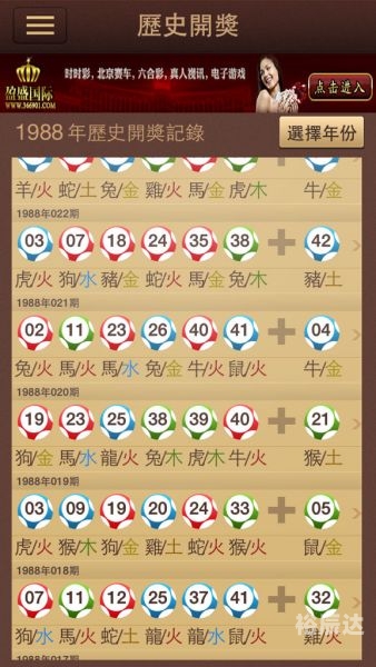 查一下今晚开什么特马查一下今晚开什么特马