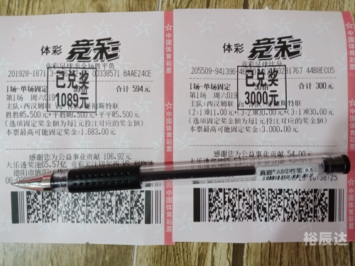 澳客彩票网，彩票投注的新选择-第1张图片