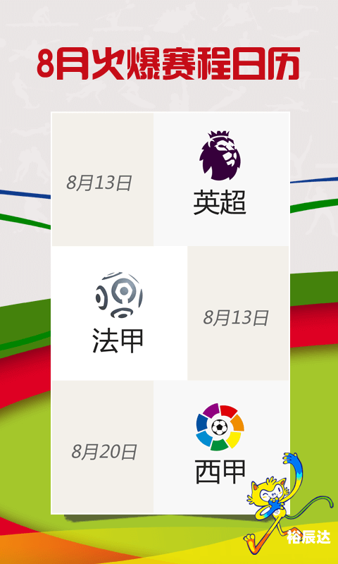 澳客彩票网，彩票投注的新选择-第2张图片