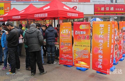 澳客彩票网，彩票投注的新选择-第3张图片