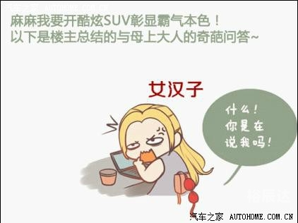 地铁女孩的游戏地铁女汉子，都市中的独立力量-第1张图片