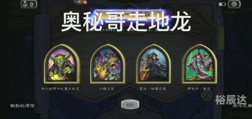 伟大的阿卡扎曼扎拉克奥秘有哪些伟大的阿卡扎曼扎拉克-第3张图片