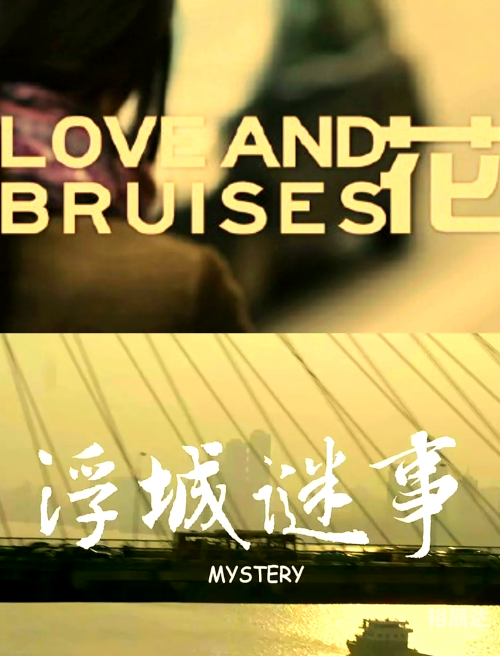 爱唯侦察论坛 每日合集爱唯侦察论坛，探索真相与情感交织的世界-第2张图片