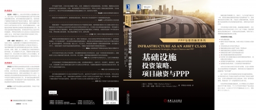 万科融资策略与挑战-第2张图片