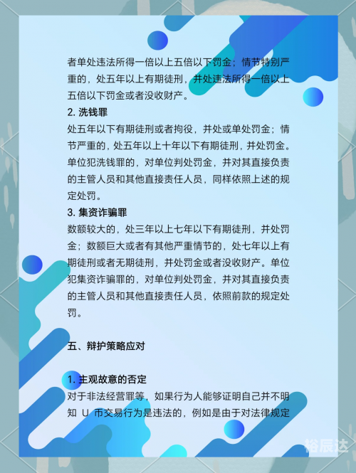 金币交易网站金币交易，财富的桥梁与风险控制-第3张图片