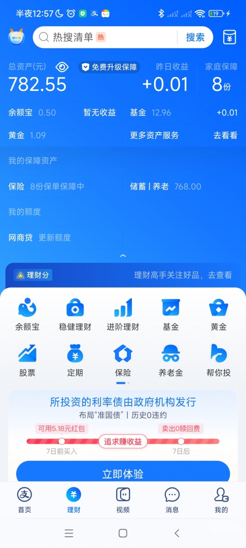 金币交易网站金币交易，财富的桥梁与风险控制-第2张图片