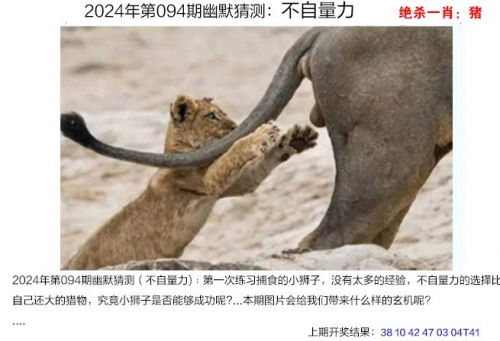 二四六图片玄机522.怎么样可以知道最新得.中国二四六图片玄机-第2张图片