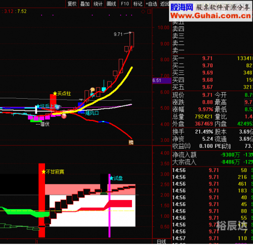 铁算盘4749铁算盘4749，智慧与传统的完美结合-第2张图片