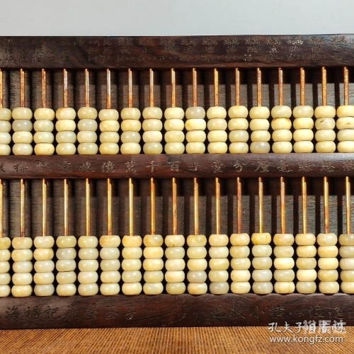 铁算盘4749铁算盘4749，智慧与传统的完美结合