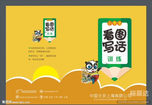 168图库助手下载指南