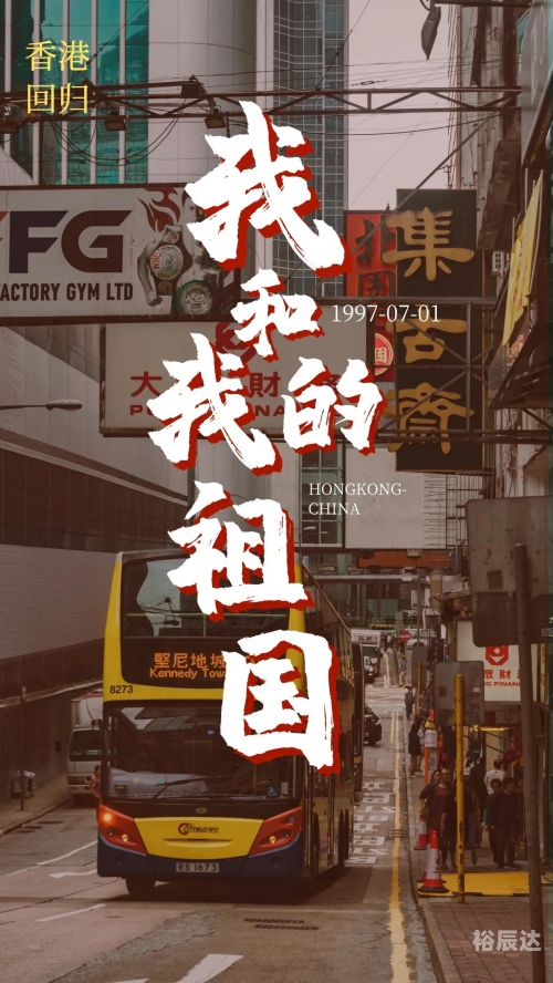 2024年香港正版资料免费大全-第2张图片