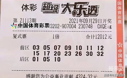 双色大乐透开奖结果查询双色大乐透开奖结果查询