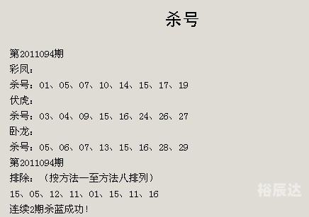 马会传真内部绝密信封资料