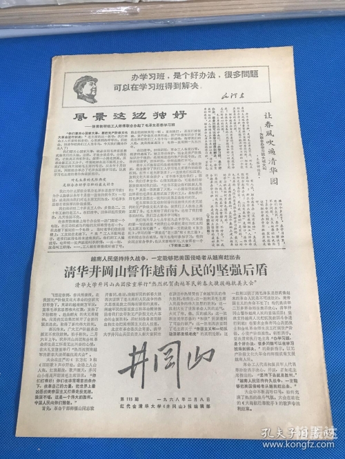 澳门第115期开奖结果查询澳门第115期开奖结果揭晓