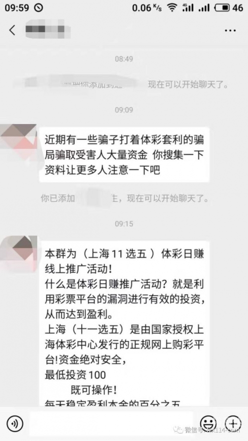 246zl天天好彩免费资料大全，揭秘彩票中的神秘宝藏