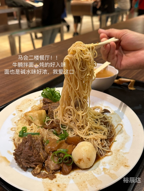 香港免费公开资料大全香港马会网站，探索与交流的平台