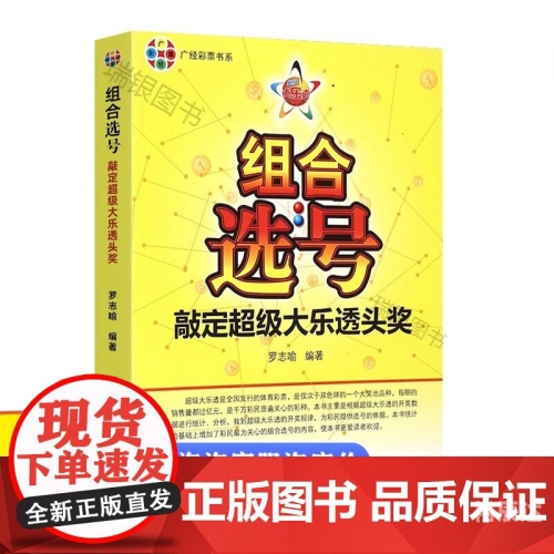 体彩36选7开奖公告中国体育彩票36选7开奖结果揭晓-第3张图片