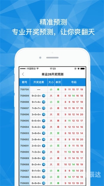 2019东方心经资枓大全-第2张图片