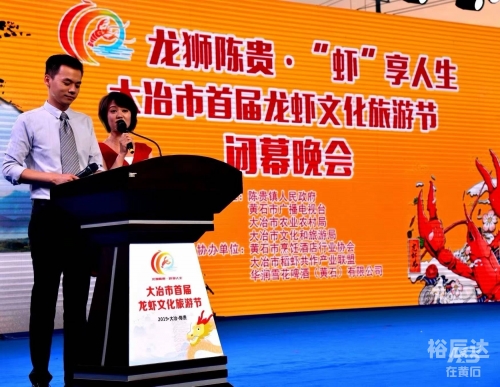 满堂彩，喜庆盛宴