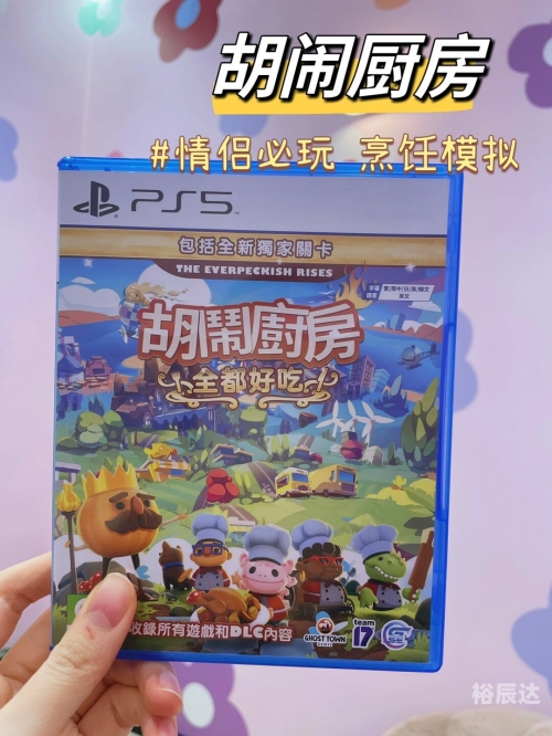 双人成行多少钱双人成行价格解析
