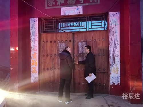 护民图库，民生之宝-第2张图片