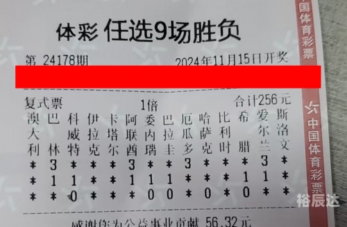 178彩票网探索178彩票网，数字娱乐新体验-第2张图片