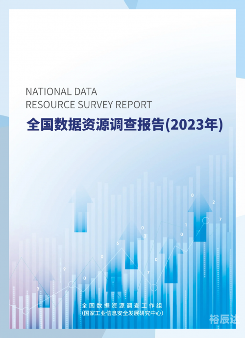 2023年澳门正版资料免费公开2023年澳门正版资料免费公开，探索数字化时代的资料宝库-第2张图片