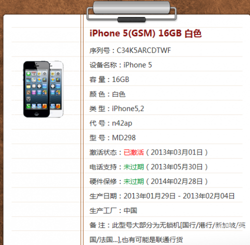 快乐8开奖号查询快乐8开奖号查询，揭开幸运之门