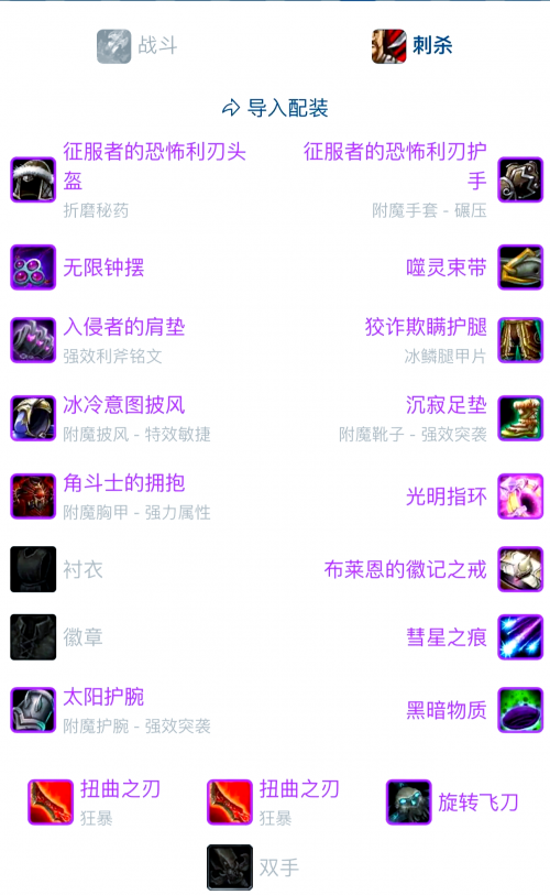 盗贼武器幻化 拍卖行盗贼武器幻化