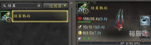盗贼武器幻化 拍卖行盗贼武器幻化-第3张图片
