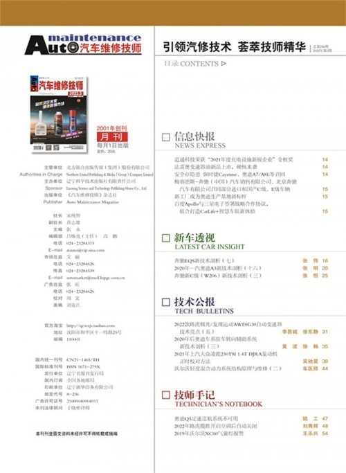 澳门资料大全，正版资料258期-第3张图片