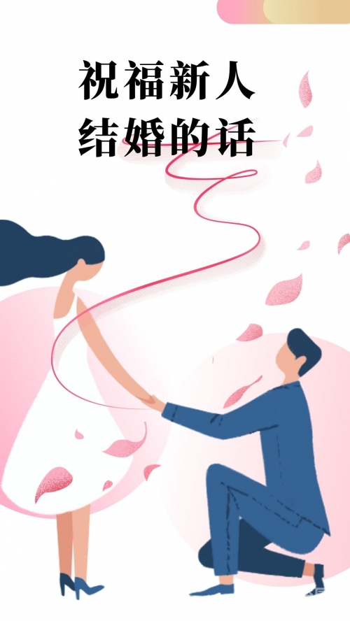 3月21日什么日子适合结婚3月21日，春天的启幕与新希望的开始-第1张图片
