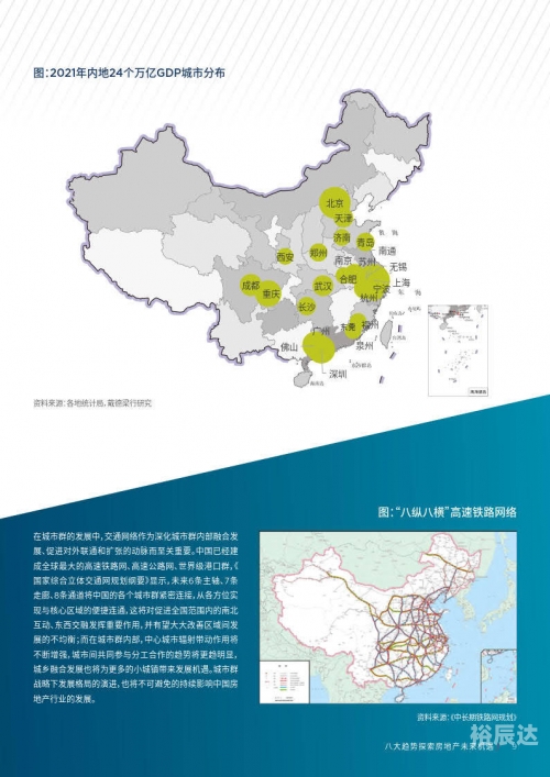 澳门2023年正版资料特马，探索与机遇