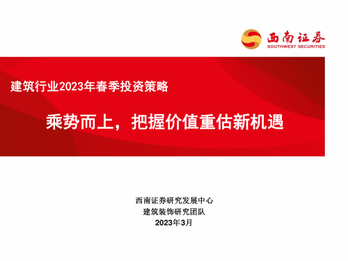 澳门2023年正版资料特马，探索与机遇-第3张图片