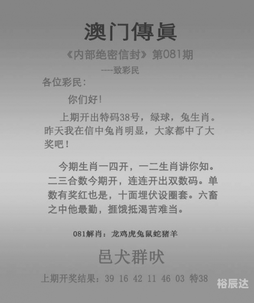 澳门一肖一码期期准中选料lK一澳门一肖一码期期准中选料LK揭秘