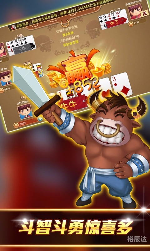 天天棋牌评测网，棋牌游戏玩家必看
