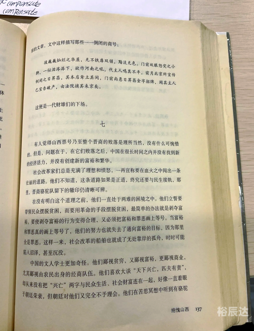 麦德安，历史与现代的交织之地