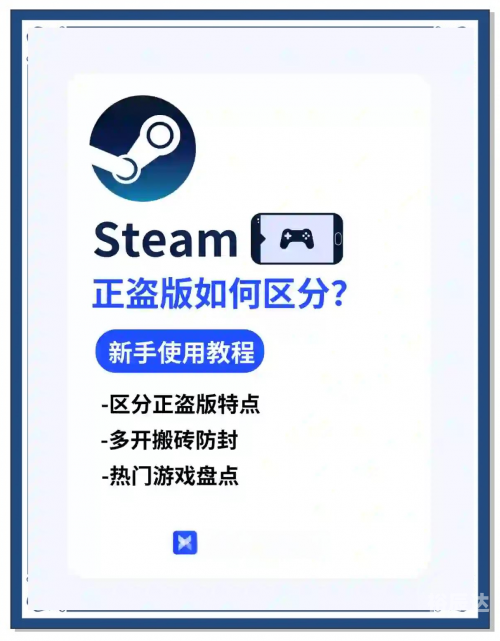 正版49图库APP下载指南