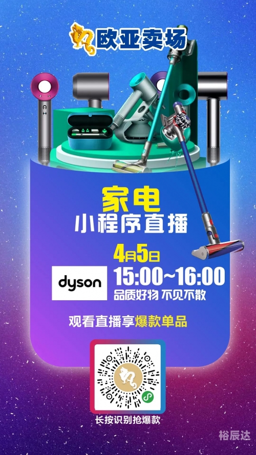 hi球直播华球直播，直播新纪元