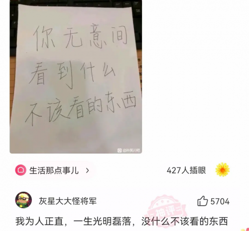 搞笑车祸视频合集搞笑车祸视频-第3张图片