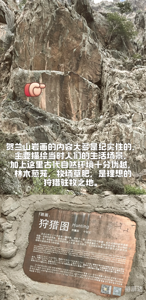 查看特马，探索神秘之地-第2张图片